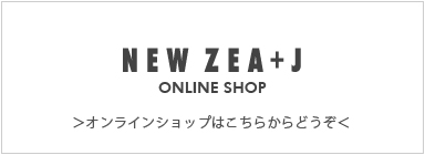 NEW ZEA+Jオンラインショップへ